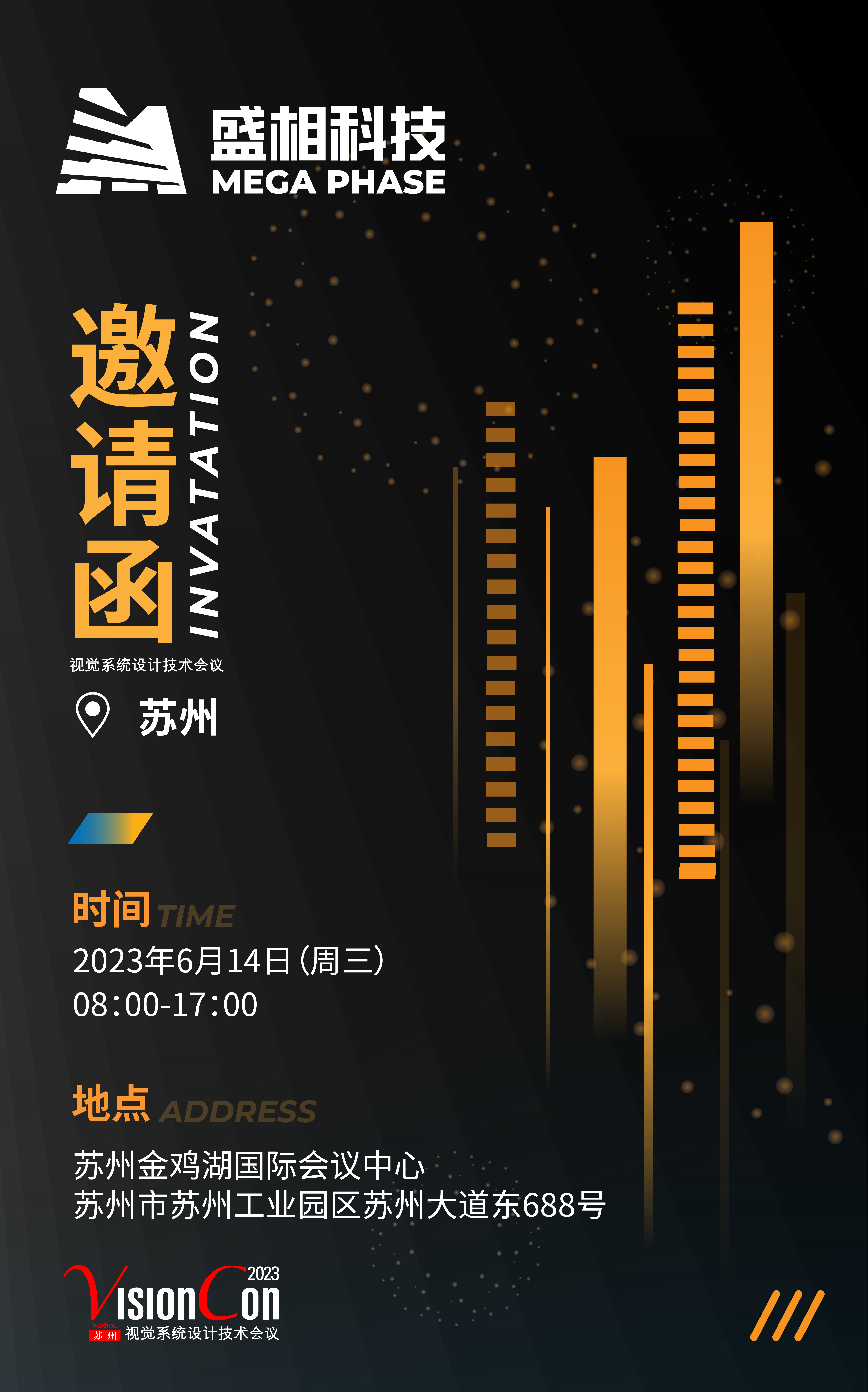 蘇州預告0605-02.jpg