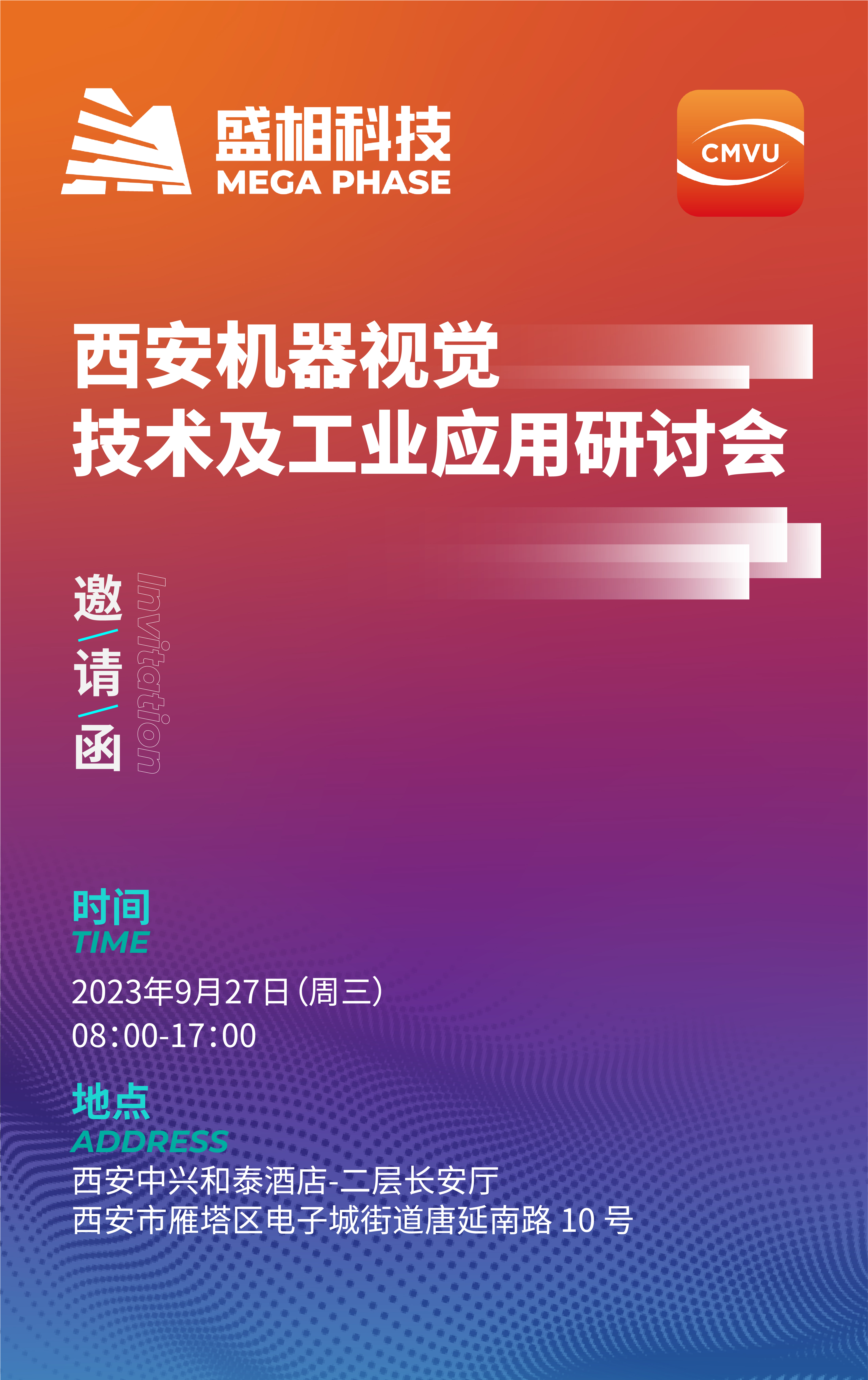西安預告-03-01.jpg