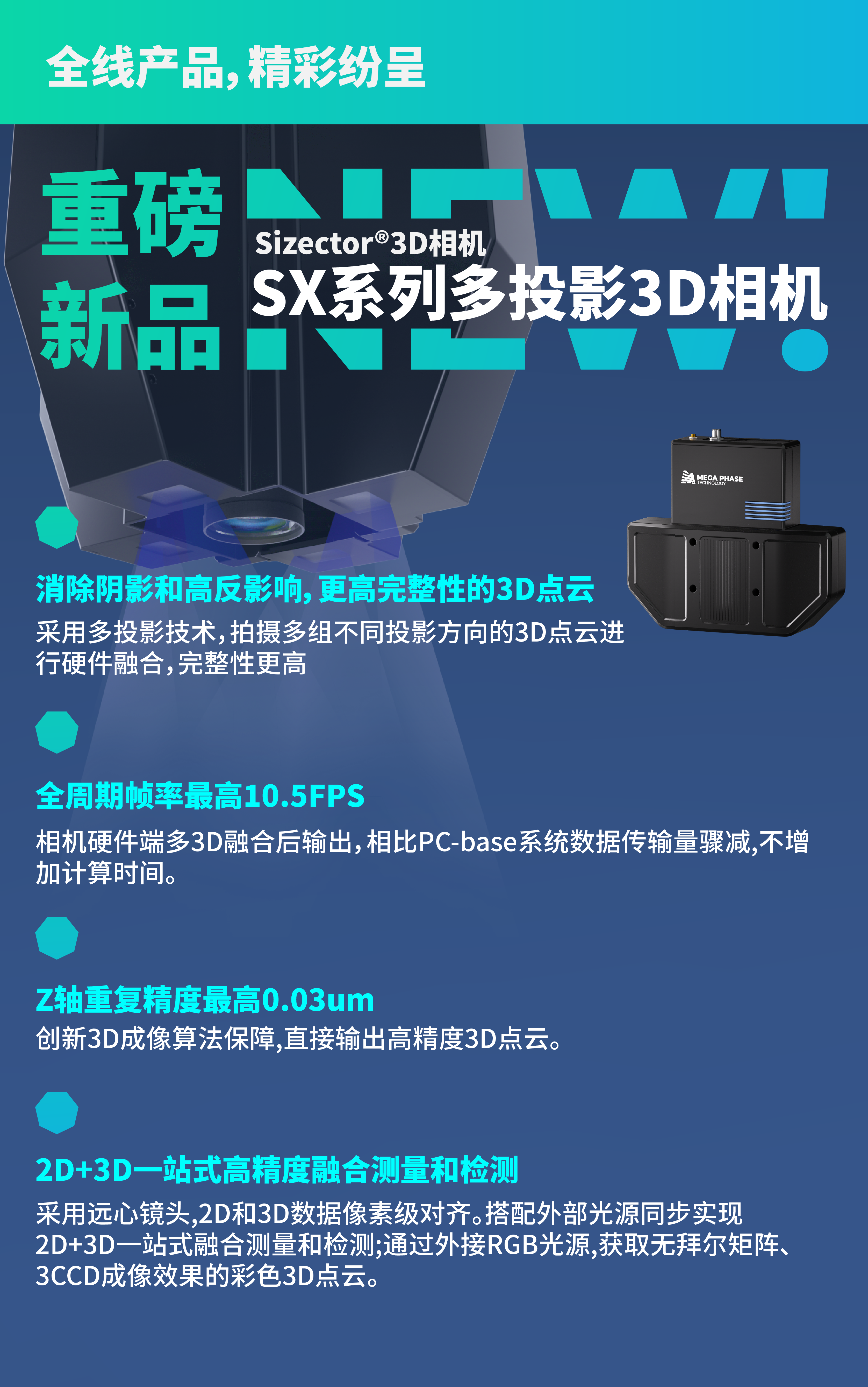 展會預(yù)告-06.png