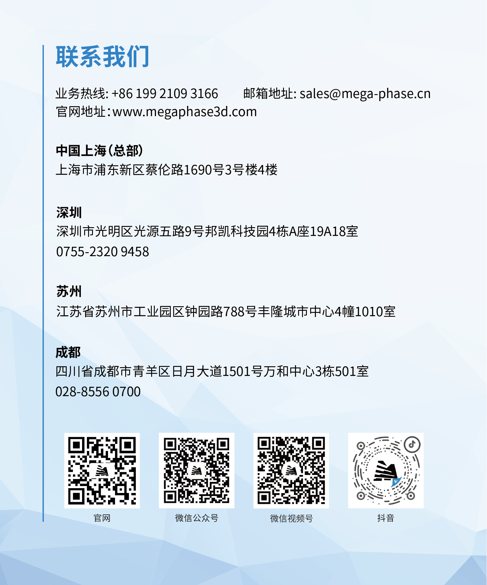 1745804061497386.png 圖片.png