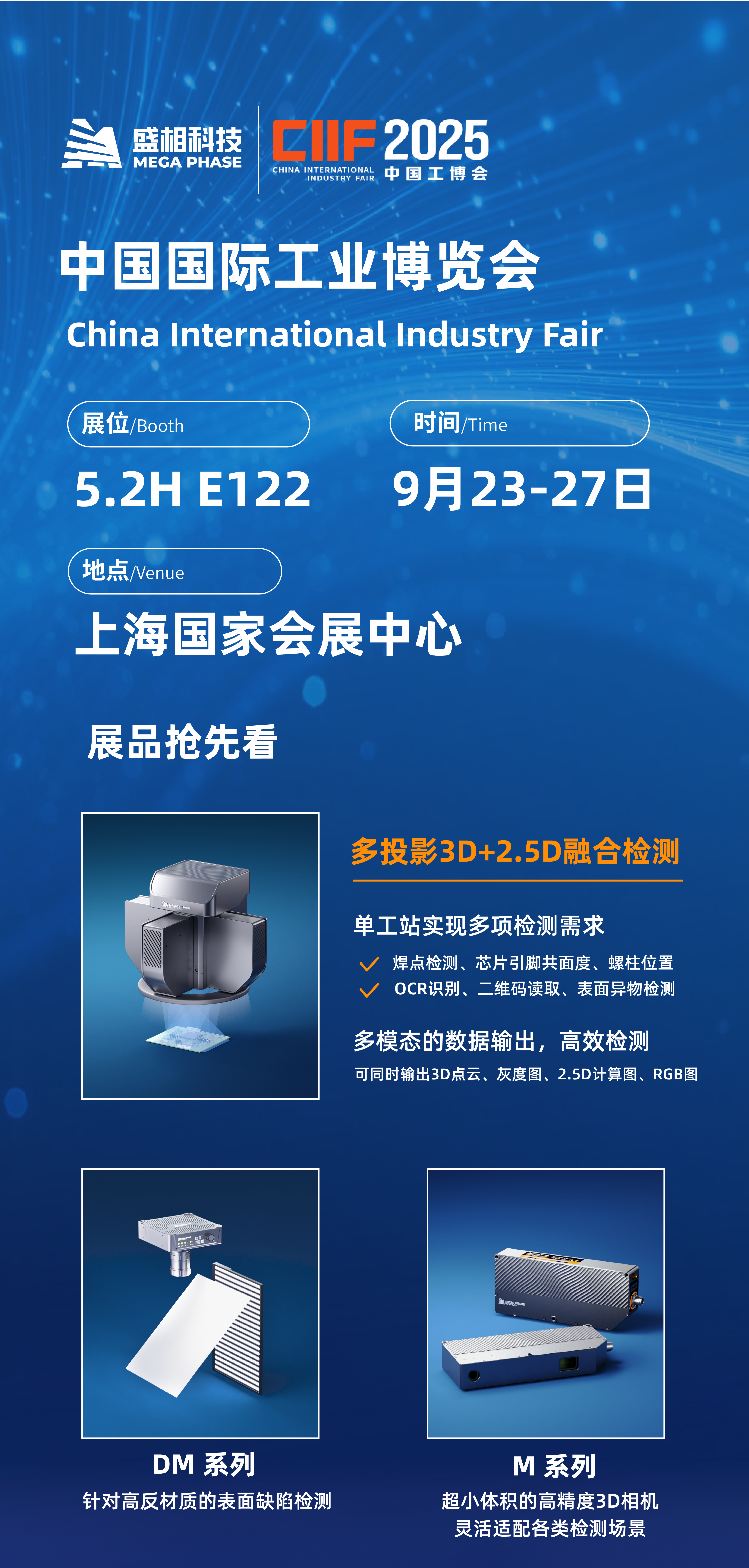 預(yù)告-01.png