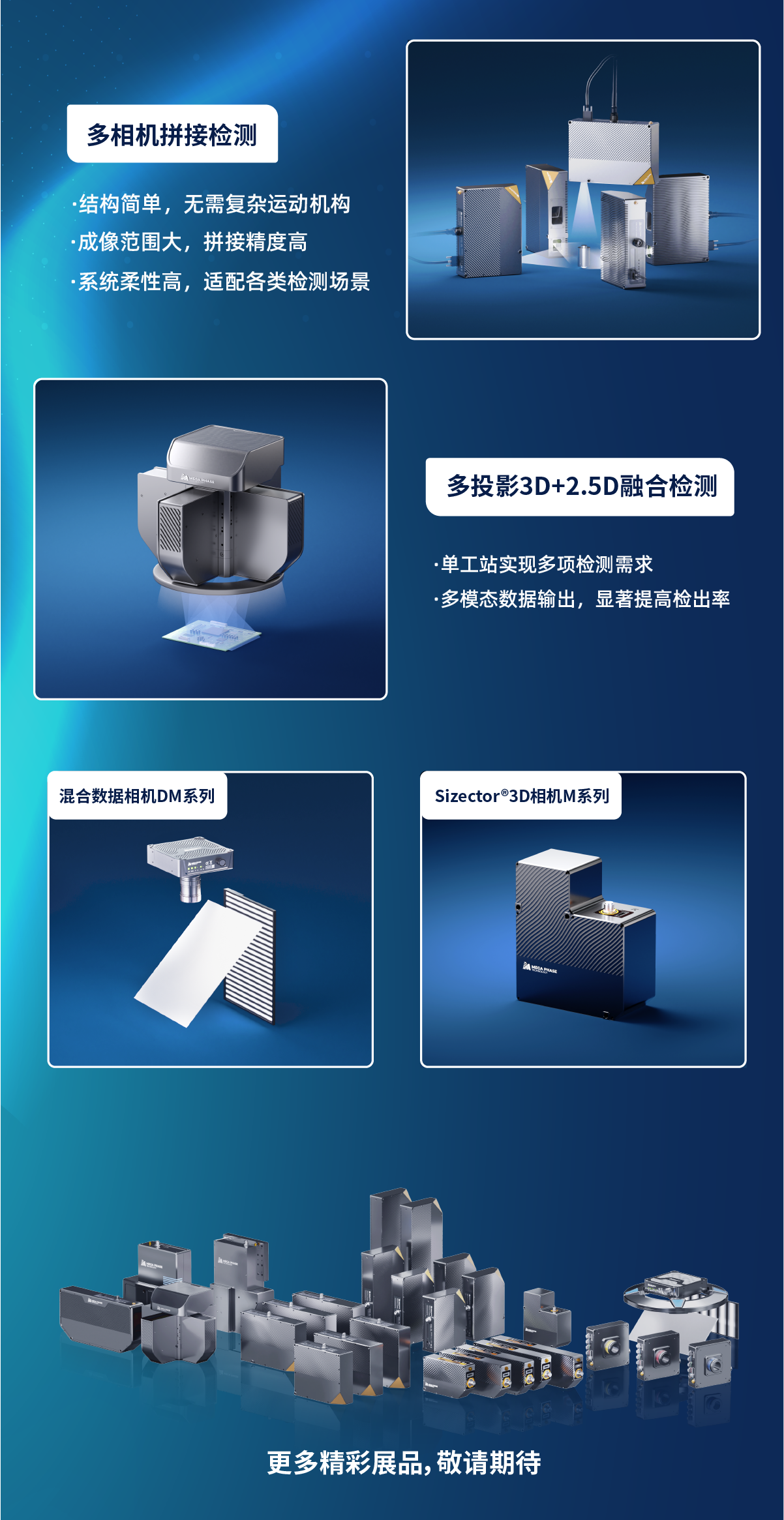 預告-03.png